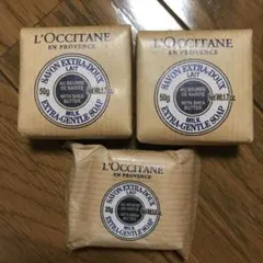 ロクシタン シアソープ ミルク　３個セット