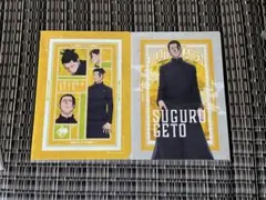 Item thumbnail for item 0fde9e09-8add-4ea0-840f-b0f7e7e216f3