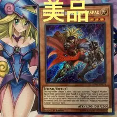 遊戯王 魔弾の射手 カスパール　英語　シークレット　シク￼￼￼