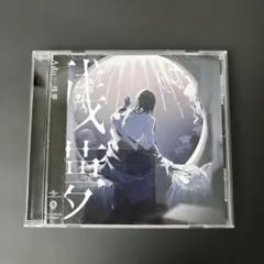 Ado「残夢」 アルバム CD【新品ケース】レンタル落ち