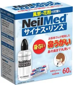 NeilMed サイナス・リンス 60包入り+ボトルのサムネイル