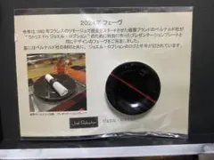 ⭐︎新品・未使用品⭐︎ Joel Robuchon フェーブ 2025年最新】ジョエル フェーブの人気アイテム - メルカリ