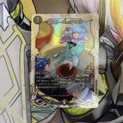 ロストReソウル プロモ P72/Y24 クリスタ 2枚 - メルカリ