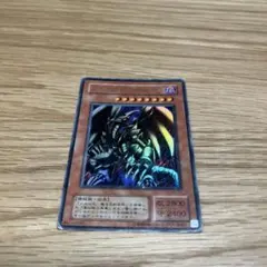 【当時物・ロマン】遊戯王 レッドアイズ・ブラックメタルドラゴン ウルトラレア