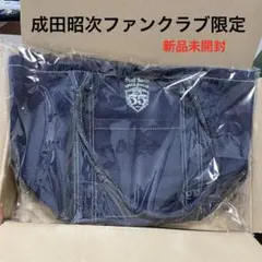 2025年最新】成田昭次の人気アイテム - メルカリ