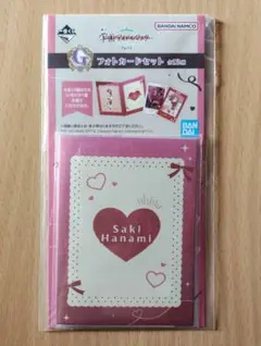 学園アイドルマスター 学マス 一番くじ G賞 フォトカードセット 花海咲季