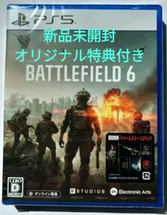 【新品】PS5 (初回特典付)Battlefield 6(バトルフィールド6)