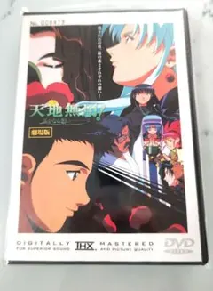 Item thumbnail for item c292a91b-79f2-46d9-832d-796993400821