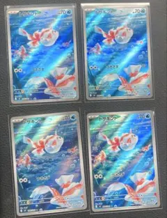 ポケカ アビスアイ　ar トサキント　4枚のサムネイル