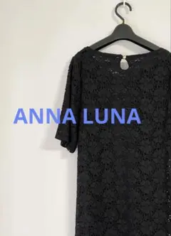 ANNA LUNA 五分袖ストレッチレースワンピースのサムネイル