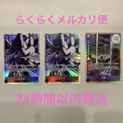 ワンピースカード　エネルSR 万雷SR 3枚セット