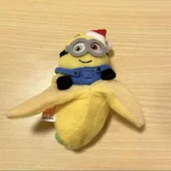 平成レトロ ミニオンズ ボブ バナナ ぬいぐるみストラップ キーホルダー