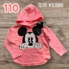 《新品》ディズニー　ミッキー パーカー　キッズ　110