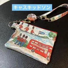 ☆ICパスケース付小物入れ キーリール付きキャスキッドソンラミネート