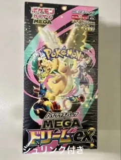 ポケセン産 メガドリームex シュリンク付きBOX ポケットモンスター