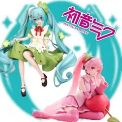 初音ミク　フィギュア2体セット♪