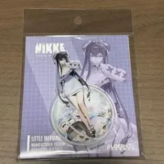 勝利の女神 NIKKE アクリルスタンド リトルマーメイド