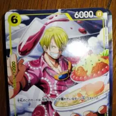 2026年最新】ONE PIECE カード サンジ EB-04の人気アイテム - メルカリ