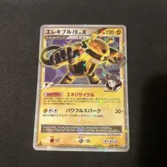 Item thumbnail for item e132315c-7658-4e76-904e-bbc0415a747a