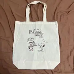 SNOOPY 2024 バースデー エコバッグ トートバッグ　PEANUTS