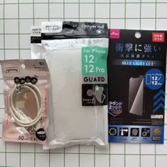 iphone 12/12pro 用グッズ 4点セットのサムネイル