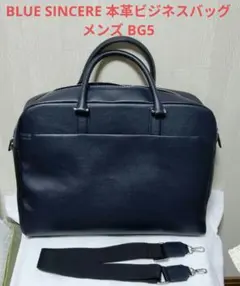 ※エコメルカリ便※【新品】本革 防水 ビジネスバッグ ネイビー 楽天市場】FUJITAKA公式 ビジネスバッグ A4 13.3インチPC対応 2気室