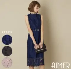 美品⚑ Aimer Acret エメ　レースミモレパーティードレス　ネイビー