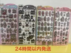 もんちっちドロップシールうるちゅる