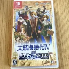 大航海時代4 with パワーアップキット HD Version