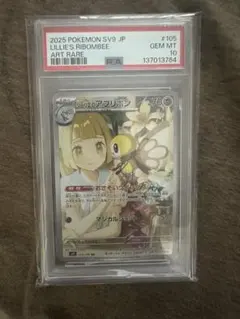 2026年最新】バトルパートナーズの人気アイテム - メルカリ