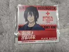 Item thumbnail for item 22b4e6a6-564e-4c03-baee-93c2d5e1c251