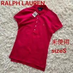C♦︎未使用ラルフローレン鮮やかピンク　ポロシャツ　S 半袖
