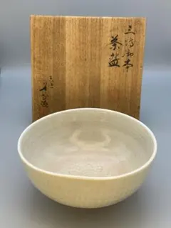 2025年最新】道八 茶碗の人気アイテム - メルカリ