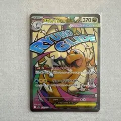 メガカイリューex MA MEGA ハイクラスパック MEGAドリームex キ…