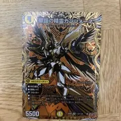 華謡の精霊カンツォーネ シークレット - メルカリ