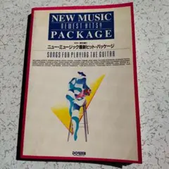 NEW MUSIC NEWEST HITS PACKAGE