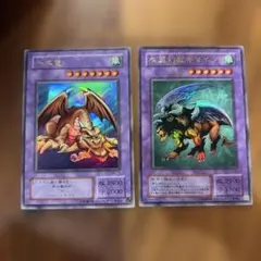 遊戯王 千年竜 初期 シークレット ウルトラ - メルカリ
