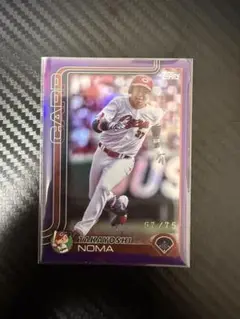 野間峻祥Topps2025 NPB 75シリ　広島東洋カープ