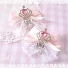 クラウンリボンクリップ　ピンク