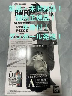 一番くじ smsp 01孫悟空 BWFC SMSP A賞 バイバイ孫悟空‼︎