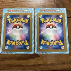 DPt プロモカード 拡張パック ギンガの覇道 発売記念キャンペーン品