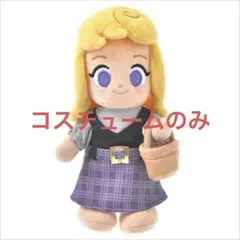 2026年最新】nuiMOs プリンセスの人気アイテム - メルカリ