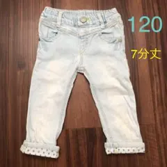 ブーミールーミー 7分丈 デニムパンツ