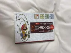 日本語文法315