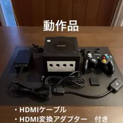 ゲームキューブ 本体 メモリーカード HDMI変換アダプター ほかセット 動作品