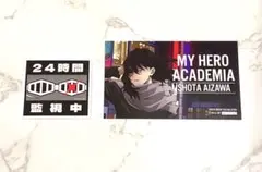 僕のヒーローアカデミア ヒロアカ 東急 特典 ホテル案内ステッカー 相澤
