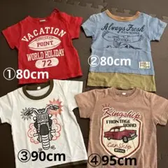 Tシャツ 80cm他 4枚 まとめ売り キッズ 男の子