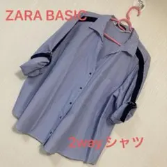 ZARA BASIC 2way ストライプシャツのサムネイル