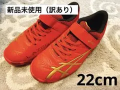 ASICS Lazerbeam レッド シューズ