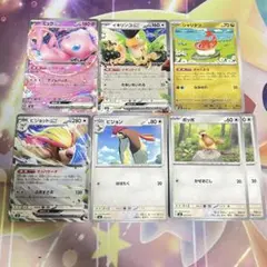 No.1572 メガ ミュウex 7枚セット